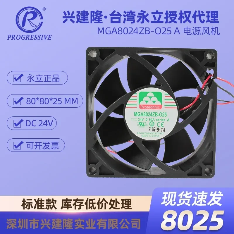 For Taiwan Yongli MGA8024ZB-O25 DC Fan 0.3A 4200 RPM High Speed Large Air Volume 4-Hole
For Taiwan Yongli MGA8024ZB-O25 DC Fan 0.3A 4200 RPM High Speed Large Air Volume 4-Hole