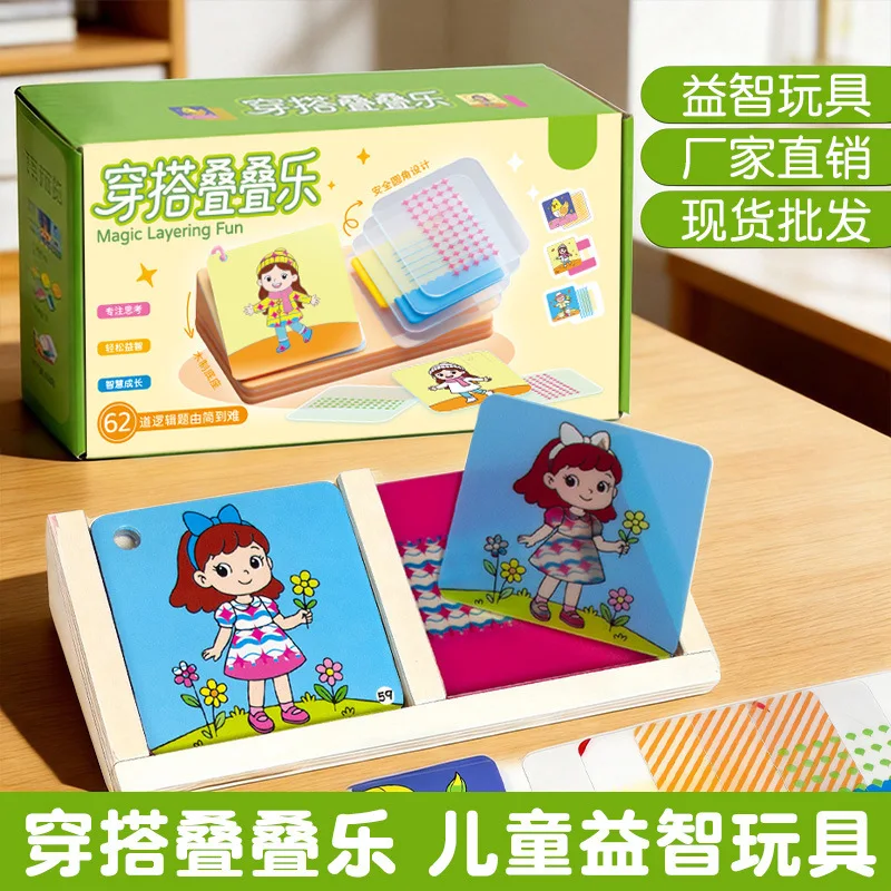 Wearing Layered Music, Designer Children's Geometric Puzzle Toys, Exercise Graphic Spatial Thinking, Logical Imagination
Wearing Layered Music, Designer Children's Geometric Puzzle Toys, Exercise Graphic Spatial Thinking, Logical Imagination