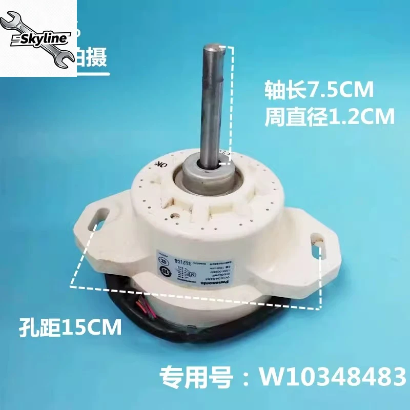Подходит для двигателя стиральной машины W10348483 EHDSL2WP, бесщеточный двигатель постоянного тока D7576CBP.
Подходит для двигателя стиральной машины W10348483 EHDSL2WP, бесщеточный двигатель постоянного тока D7576CBP.
