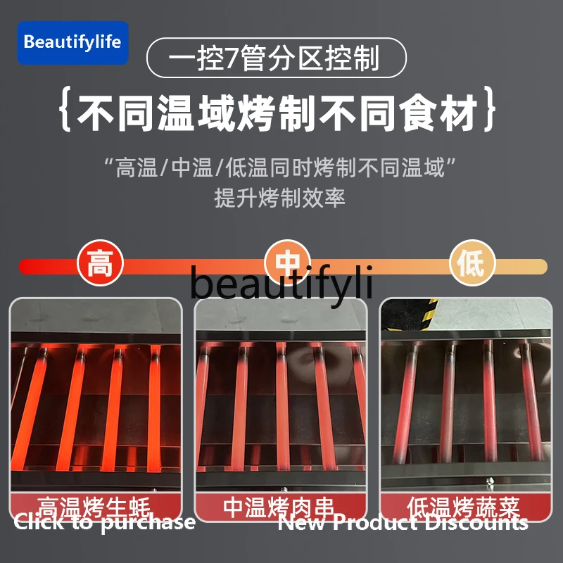 Электрический гриль a56 Kong, бездымный электрический коммерческий гриль для гриля пшеницы, глютена и устрицы, электрический гриль с горячим шампуром
Электрический гриль a56 Kong, бездымный электрический коммерческий гриль для гриля пшеницы, глютена и устрицы, электрический гриль с горячим шампуром