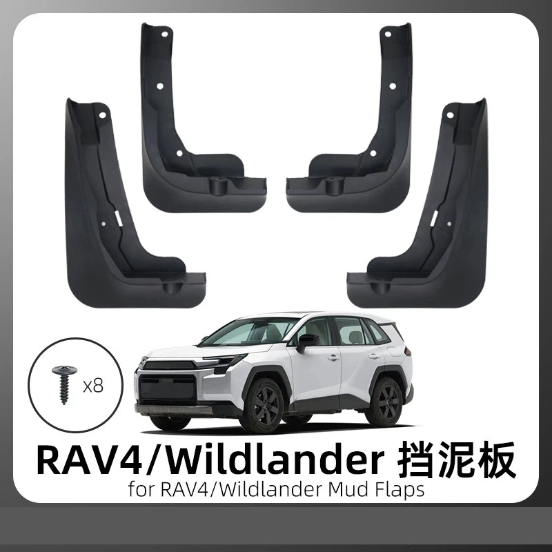 For Toyota 2026 RAV4 Wildlander fender, Car Wheel Anti-splash Mud Flaps Lining Mudguards Exterior Accessories
For Toyota 2026 RAV4 Wildlander fender, Car Wheel Anti-splash Mud Flaps Lining Mudguards Exterior Accessories