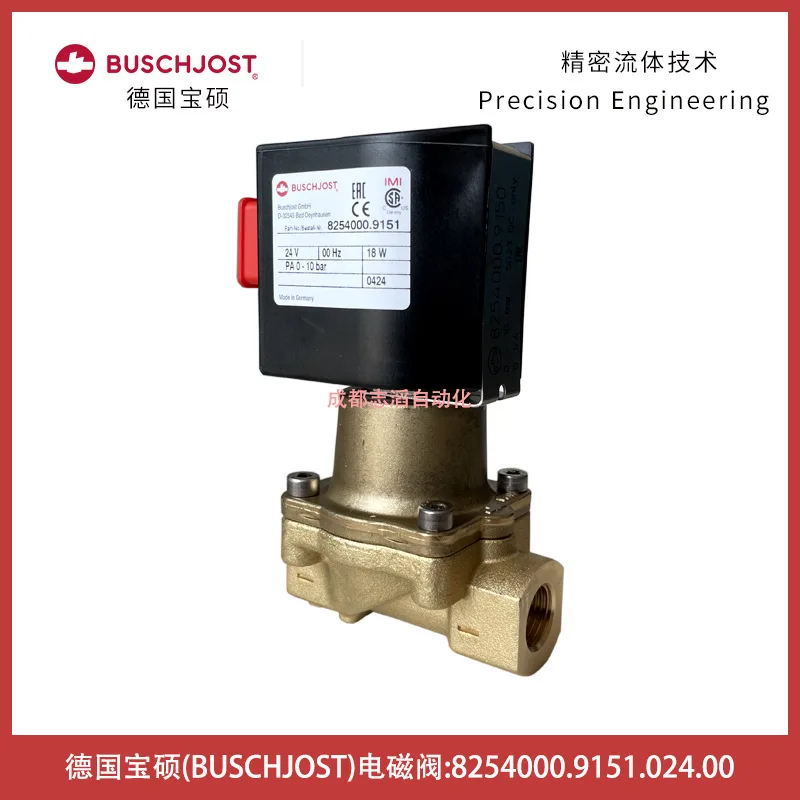 2025 8254000.9151.024.00 Coil voltage 24VDC Germany Baoshuo solenoid valve BUSCHJOST diaphragm
2025 8254000.9151.024.00 Coil voltage 24VDC Germany Baoshuo solenoid valve BUSCHJOST diaphragm