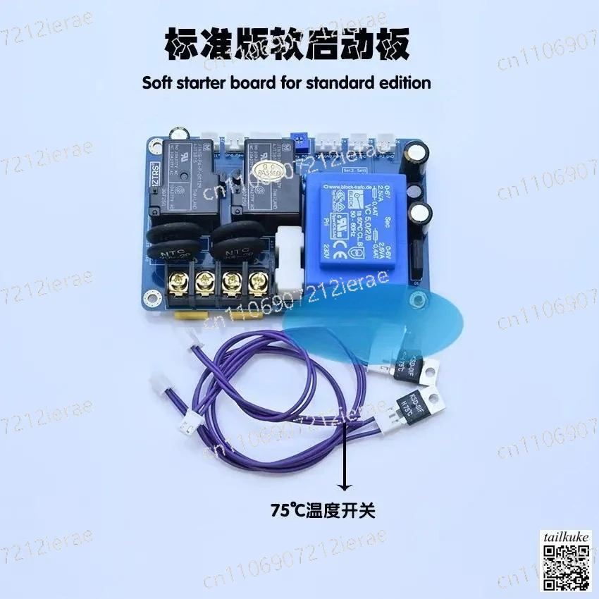 Soft Starter Board Class A Amplifier Power Supply Delay Soft Starter Board Temperature Protection Board
Soft Starter Board Class A Amplifier Power Supply Delay Soft Starter Board Temperature Protection Board