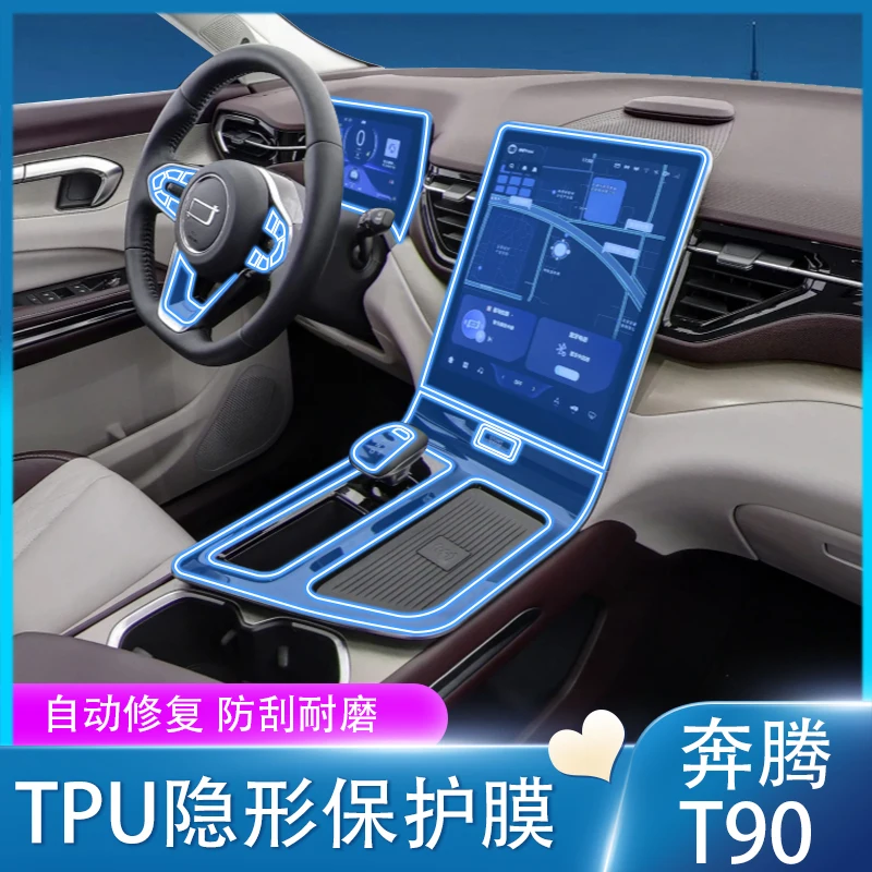 Tpu Transparent Film for BESTUNE T90 2023 2024 2025 Car Interior Sticker Console Dashboard Screen Film Car Decor Accessories
Tpu Transparent Film for BESTUNE T90 2023 2024 2025 Car Interior Sticker Console Dashboard Screen Film Car Decor Accessories