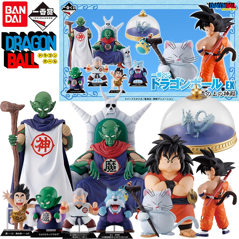 Bandai Genuine Ichiban Dragon Ball Anime Figure Son Gokuu Piccolo Korin Action Toys for Kids Christmas Gift Collectible Model
Bandai Genuine Ichiban Dragon Ball Anime Figure Son Gokuu Piccolo Korin Action Toys for Kids Christmas Gift Collectible Model