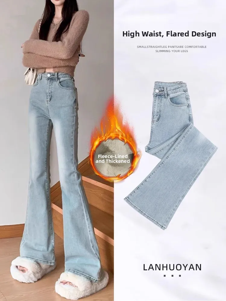Slimming Fleece Lined Flared Jeans Women's High Waist Long Pants Spring Autumn Winter Denim Jeans Elastic Micro Flare Trousers
Slimming Fleece Lined Flared Jeans Women's High Waist Long Pants Spring Autumn Winter Denim Jeans Elastic Micro Flare Trousers