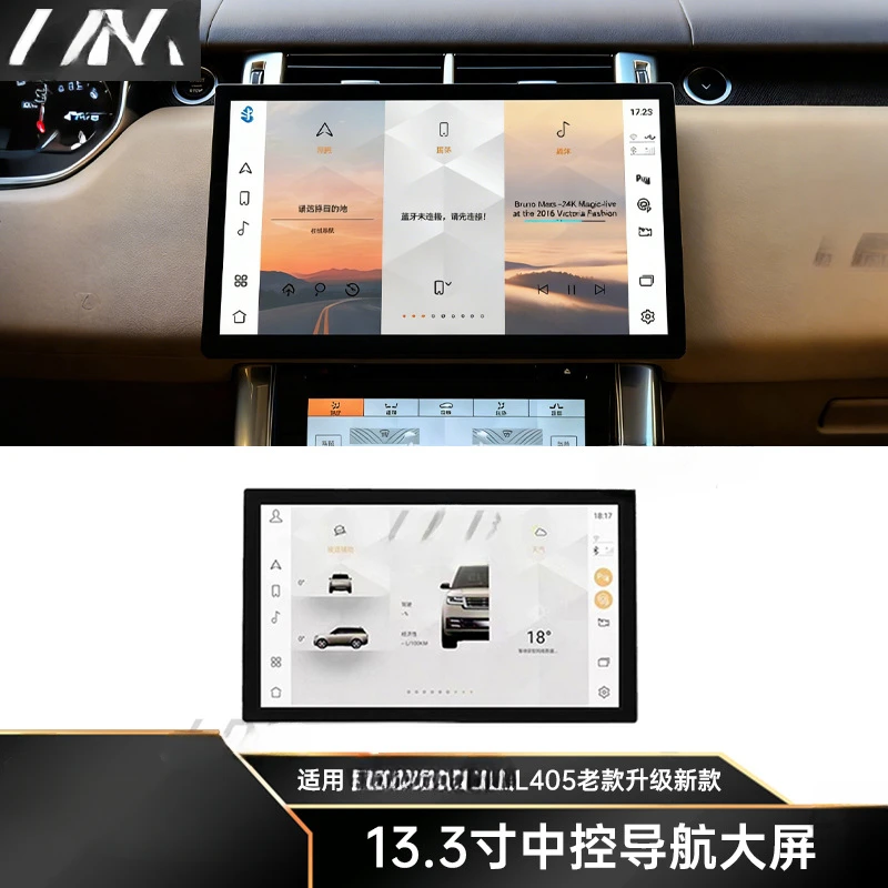 Для Land Rover Range Rover Executive L405 Старая модель Обновление новой модели 13,3-дюймовый центральный контроль Большой экран GPS-навигация
Для Land Rover Range Rover Executive L405 Старая модель Обновление новой модели 13,3-дюймовый центральный контроль Большой экран GPS-навигация