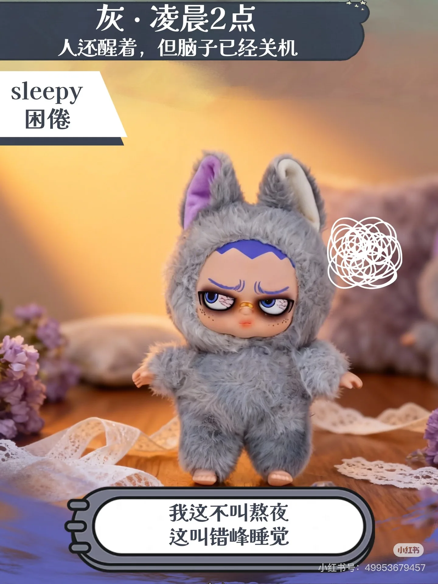 Новая серия виниловых фигурок Gloch: «Ночник» — коллекционные игрушки, милые подвески для сумок, праздничные подарки
Новая серия виниловых фигурок Gloch: «Ночник» — коллекционные игрушки, милые подвески для сумок, праздничные подарки