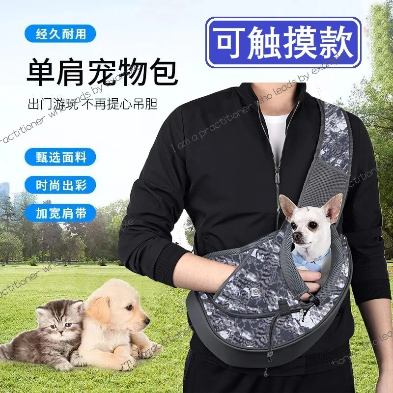 Сумка для домашних животных, прогулка на плечо, сумка для собак и кошек, сумка через плечо для домашних животных
Сумка для домашних животных, прогулка на плечо, сумка для собак и кошек, сумка через плечо для домашних животных