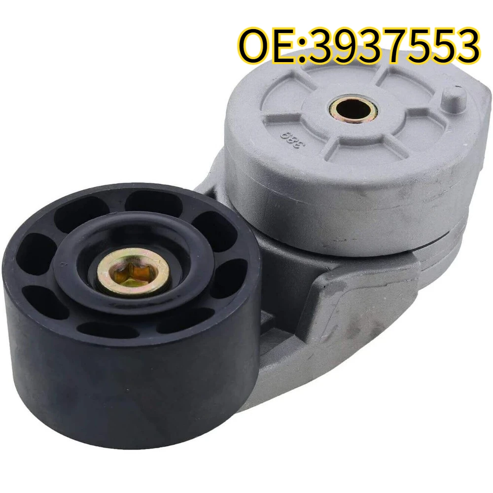High quality New For 3937553 Suitable for Cummins belt tensioner, suitable for 4BTA 6BTA 4B 6B Dodge RAM 1989-2002 5.9L
High quality New For 3937553 Suitable for Cummins belt tensioner, suitable for 4BTA 6BTA 4B 6B Dodge RAM 1989-2002 5.9L