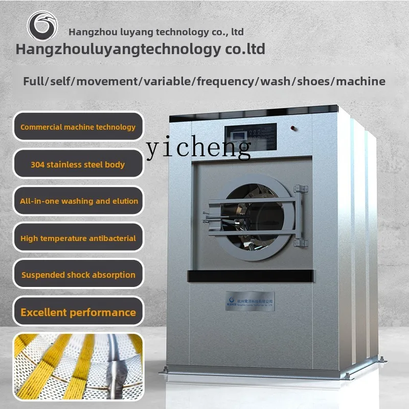 XL automatic industrial shoe washing machine commercial washing factory large capacity elution drying machine
XL automatic industrial shoe washing machine commercial washing factory large capacity elution drying machine