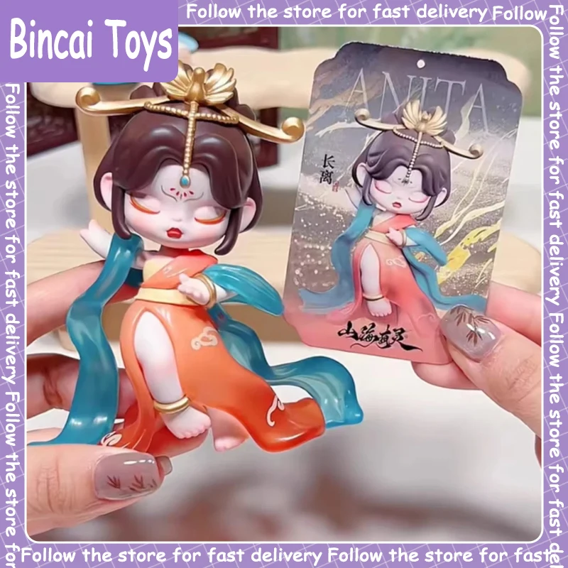 Genuine Anita Mountains And Seas Have Spirits Series Blind Box Cute Figure Collection Desktop Ornament Fashion Trend Gift
Genuine Anita Mountains And Seas Have Spirits Series Blind Box Cute Figure Collection Desktop Ornament Fashion Trend Gift