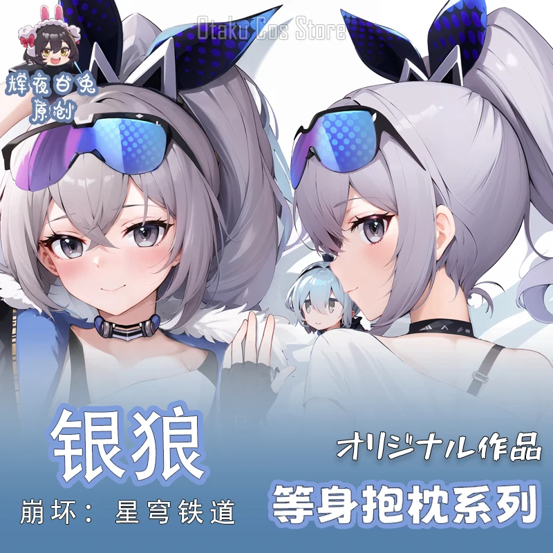 Honkai Body Pillow Case Impact 3 Sier Wolf Anime Sexy Dakimakura 2WAY Hing Japanese Otaku Cover Bedding Gifts HY
Honkai Body Pillow Case Impact 3 Sier Wolf Anime Sexy Dakimakura 2WAY Hing Japanese Otaku Cover Bedding Gifts HY