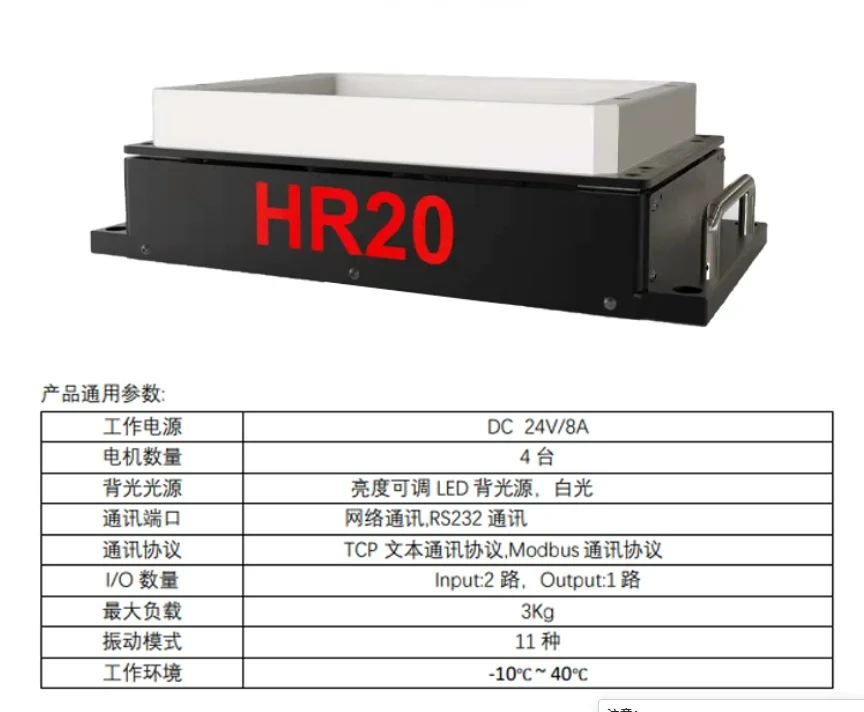 Flexible vibrating plate Fully automatic flexible vibrating plate feeder Feeding workstation Taping machine Visual screening
Flexible vibrating plate Fully automatic flexible vibrating plate feeder Feeding workstation Taping machine Visual screening
