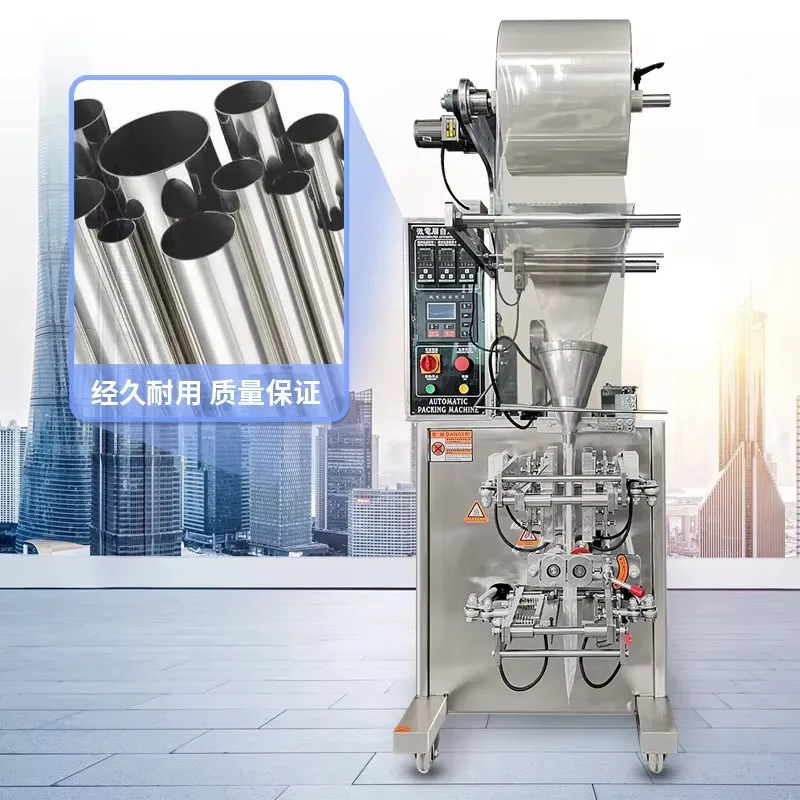 【Best-selling】High Technology Automatic 5kg 1000g Spice Packing Machine Low Price High Efficiency For Filling Sealing Plastic Fo
【Best-selling】High Technology Automatic 5kg 1000g Spice Packing Machine Low Price High Efficiency For Filling Sealing Plastic Fo