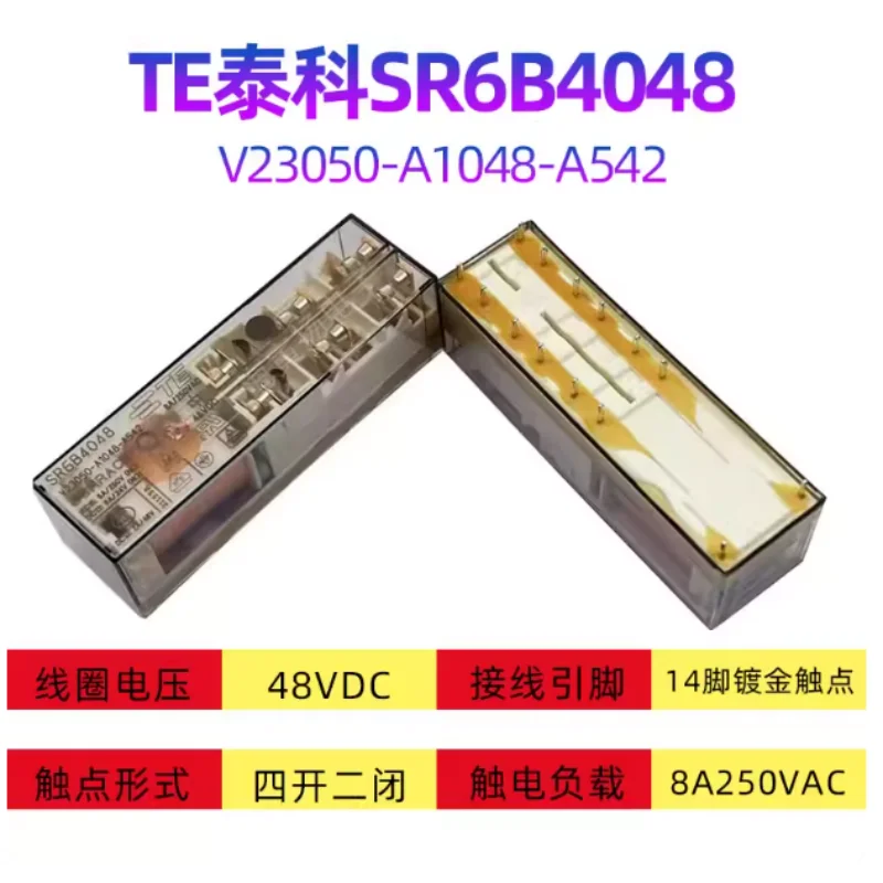 Elevator safety relay SR6B4048 48V 8A
Elevator safety relay SR6B4048 48V 8A