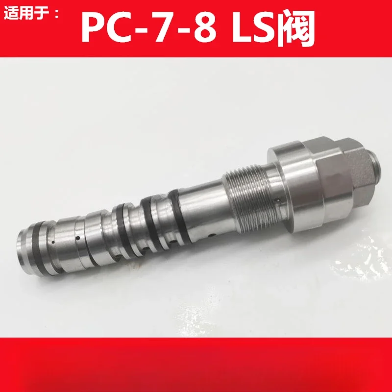Подходит для гидравлического насоса PC200 220 300 360-7-8/240-8 LS, регулирующий клапан, перелив
Подходит для гидравлического насоса PC200 220 300 360-7-8/240-8 LS, регулирующий клапан, перелив