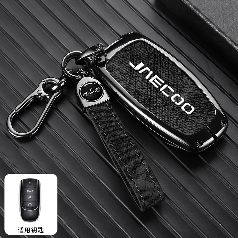 Car Remote Control Key Case Keychain Accessories Garnish Trim Cover For Omoda5 JAECOO J7 2025 2024 J8 Chery Ai Ruizhe TIGGo 8PRO
Car Remote Control Key Case Keychain Accessories Garnish Trim Cover For Omoda5 JAECOO J7 2025 2024 J8 Chery Ai Ruizhe TIGGo 8PRO