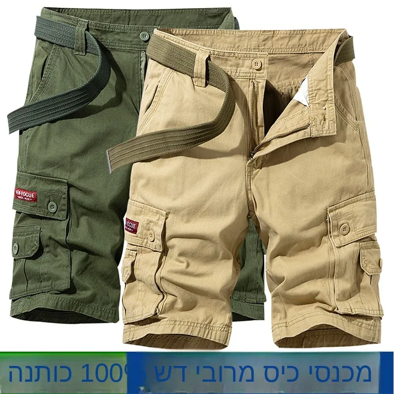 Men's Summer Thin Cotton Workwear Shorts Casual Sporty Loose Fit Versatile Outerwear Trendy Brand Pants Straight Leg Trousers
Men's Summer Thin Cotton Workwear Shorts Casual Sporty Loose Fit Versatile Outerwear Trendy Brand Pants Straight Leg Trousers
