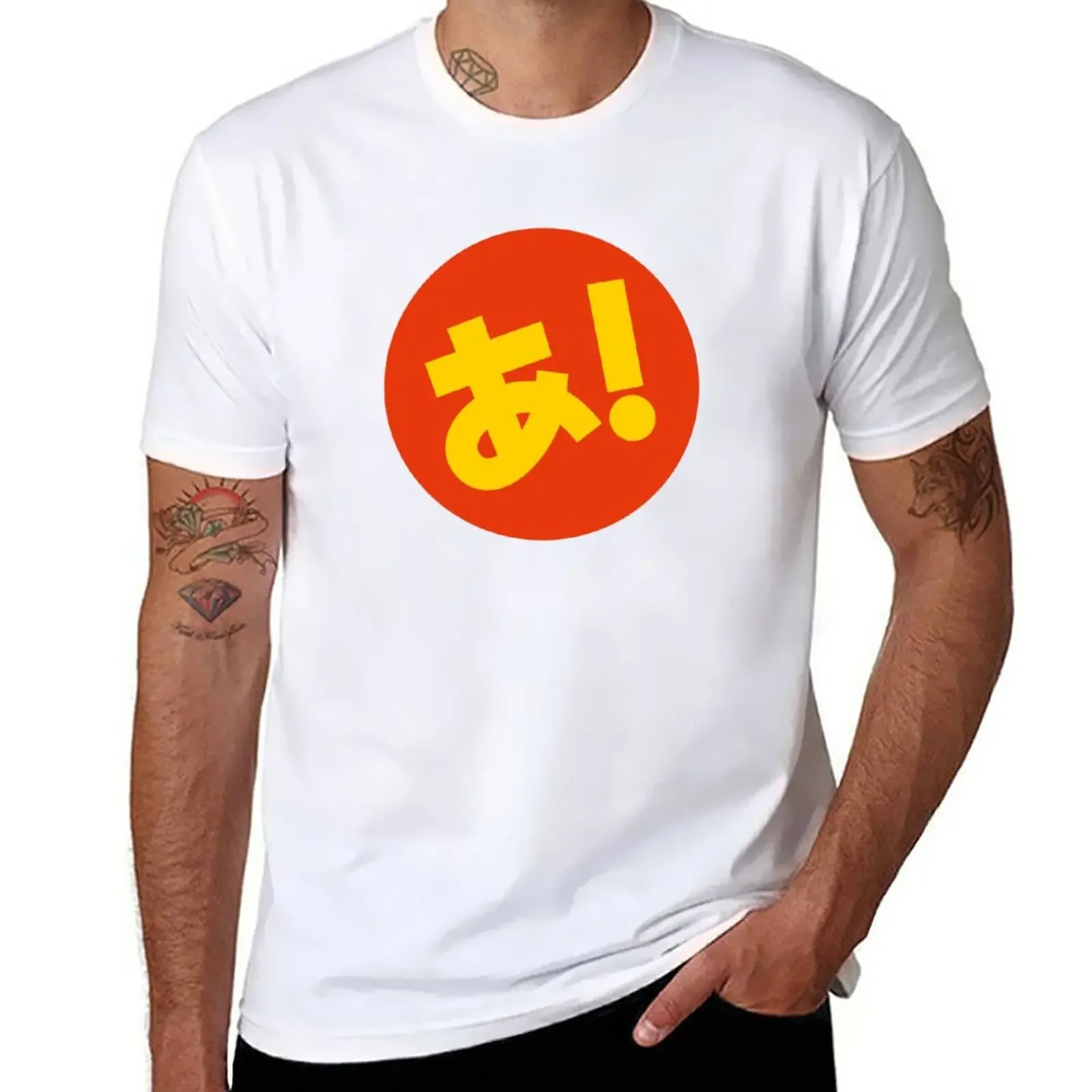 New Azumanga あ! T-Shirt T-shirt short custom t shirts design your own cute clothes Tee shirt t shirts for men pack
New Azumanga あ! T-Shirt T-shirt short custom t shirts design your own cute clothes Tee shirt t shirts for men pack