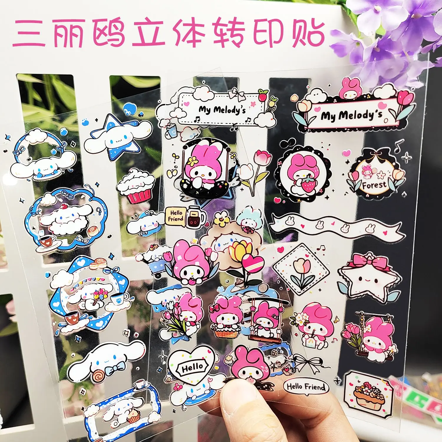 Sanrio Melody 3D Transfer Stickers - Cute Cinnamoroll High-Quality DIY Cartoon Waterproof Decals Craft Home School Decorations`
Sanrio Melody 3D Transfer Stickers - Cute Cinnamoroll High-Quality DIY Cartoon Waterproof Decals Craft Home School Decorations`