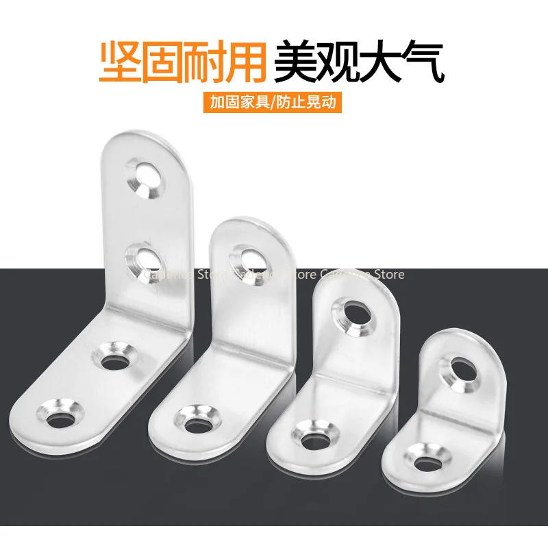 10/20PCS Stainless Steel Angle Corner Brackets Fasteners Protector Seven Size Corner Stand Supporting Furniture Hardware
10/20PCS Stainless Steel Angle Corner Brackets Fasteners Protector Seven Size Corner Stand Supporting Furniture Hardware