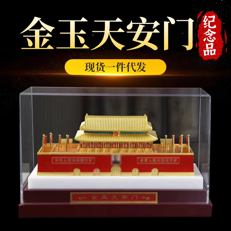 Ancient Prosperity Commemorative Ornament Natural Jade Alloy Ancient Crafts Gift3d3D Architecture
Ancient Prosperity Commemorative Ornament Natural Jade Alloy Ancient Crafts Gift3d3D Architecture
