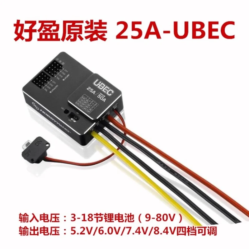 Haoying Hobbywing внешний 25А UBEC поддерживает внешнюю литиевую батарею 3-18S BEC
Haoying Hobbywing внешний 25А UBEC поддерживает внешнюю литиевую батарею 3-18S BEC