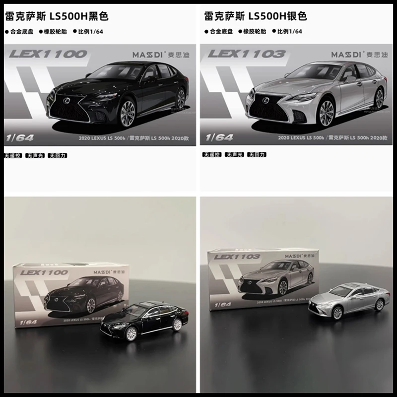 MASSDI 1/64 LEX1100/LEX1103/LEX2610 LS 500H LX570 LX600 Commercial Vehicle Alloy Car Model Collection Display Ornament Toy Gift
MASSDI 1/64 LEX1100/LEX1103/LEX2610 LS 500H LX570 LX600 Commercial Vehicle Alloy Car Model Collection Display Ornament Toy Gift