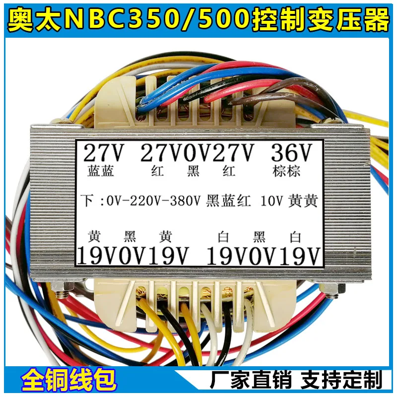 Для австрийского газового сварочного аппарата NBC350/500, управляющий трансформатор EI114/38 * 50, ленточный провод «два в одном»
Для австрийского газового сварочного аппарата NBC350/500, управляющий трансформатор EI114/38 * 50, ленточный провод «два в одном»