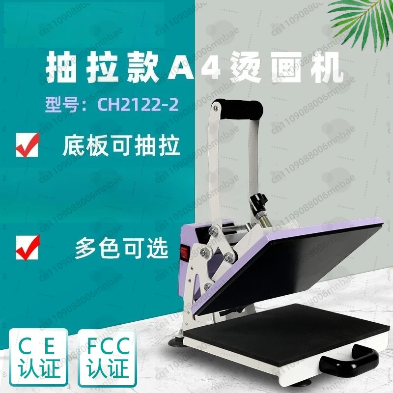 Многоцветная термопресс-машина для ручной росписи и термопереноса, формат А4 (23*30 см), для печати на одежде.
Многоцветная термопресс-машина для ручной росписи и термопереноса, формат А4 (23*30 см), для печати на одежде.