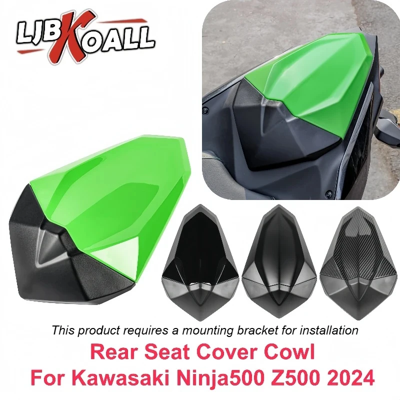 Задний кожух сиденья для Kawasaki Ninja500 Z500 2024, накладка на заднее сиденье пассажира, обтекатель для Ninja 500 Z 500, аксессуары для мотоциклов
Задний кожух сиденья для Kawasaki Ninja500 Z500 2024, накладка на заднее сиденье пассажира, обтекатель для Ninja 500 Z 500, аксессуары для мотоциклов