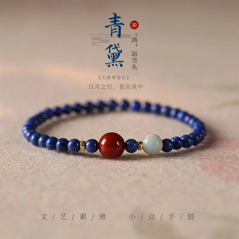 Natural Lapis Lazuli & Shoushan Stone Beaded Bracelet: Thin Stackable Light Luxury Jewelry Gift for Women
Natural Lapis Lazuli & Shoushan Stone Beaded Bracelet: Thin Stackable Light Luxury Jewelry Gift for Women
