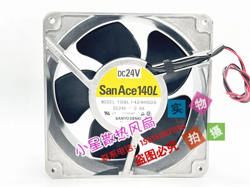 SANYO DENKI 109L1424H505 DC 24 В 0,6 А 140x140x50 мм 2-проводной охлаждающий вентилятор для сервера
SANYO DENKI 109L1424H505 DC 24 В 0,6 А 140x140x50 мм 2-проводной охлаждающий вентилятор для сервера