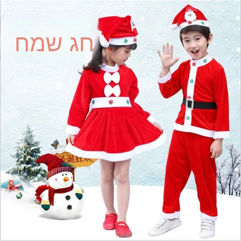 2026 New Christmas Costume for Children Performance Santa Claus Outfit Boys Girls Clothing Holiday Festive Wear
2026 New Christmas Costume for Children Performance Santa Claus Outfit Boys Girls Clothing Holiday Festive Wear