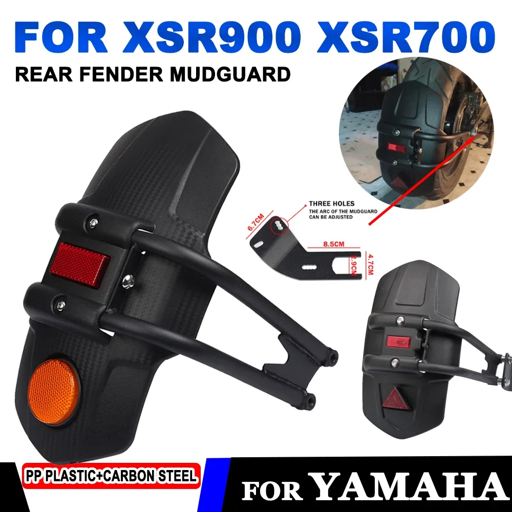 For YAMAHA XSR125 XSR155 XSR700 XSR900 XSR 900 Motorcycle Accessories Rear Fender Wheel Mudguard Splash Guard Cover Protector
For YAMAHA XSR125 XSR155 XSR700 XSR900 XSR 900 Motorcycle Accessories Rear Fender Wheel Mudguard Splash Guard Cover Protector