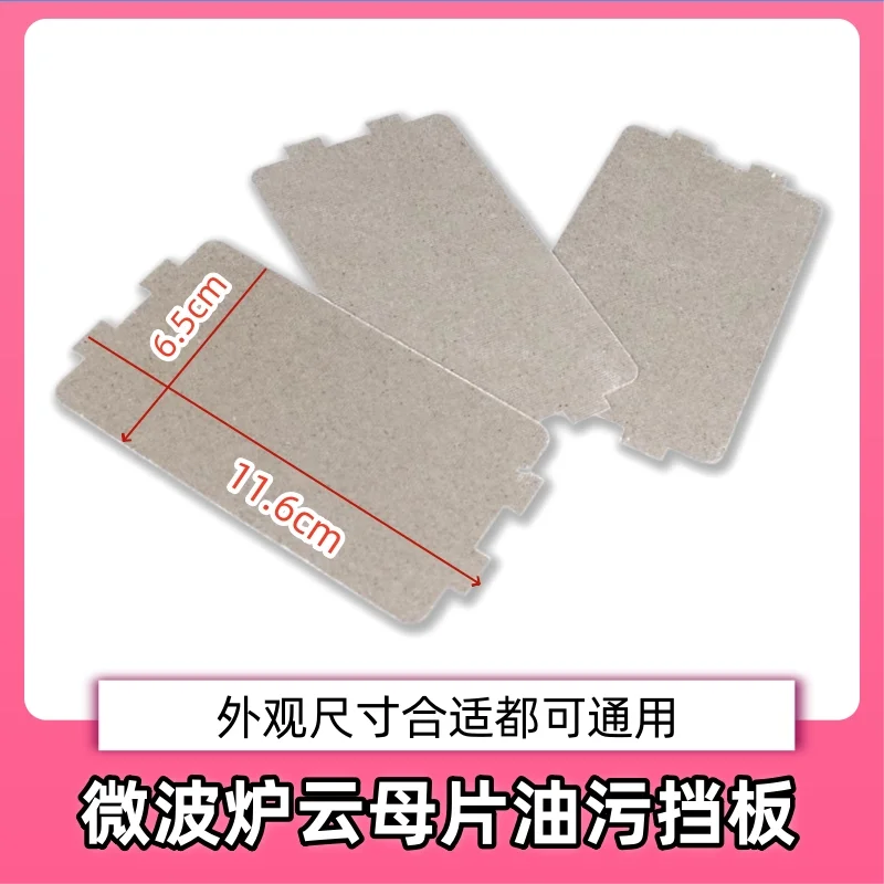 YYT Thickened Microwavable Pyrophyllite Sheet 6.5x11.5cm High-Temperature Resistant Microwave Oven Accessory 0.4cm Thickness
YYT Thickened Microwavable Pyrophyllite Sheet 6.5x11.5cm High-Temperature Resistant Microwave Oven Accessory 0.4cm Thickness