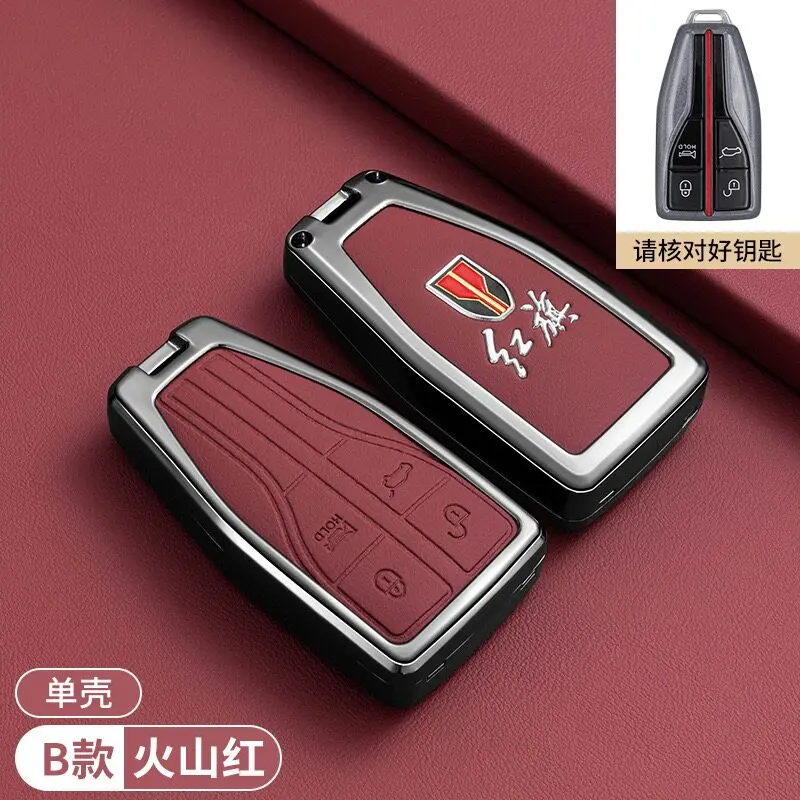 Red Flag HS5 Key Set Special 19 to 2022 Old Model HS7 Premium Sense H9 Automotive Accessories Modified Metal Shell Buckle
Red Flag HS5 Key Set Special 19 to 2022 Old Model HS7 Premium Sense H9 Automotive Accessories Modified Metal Shell Buckle