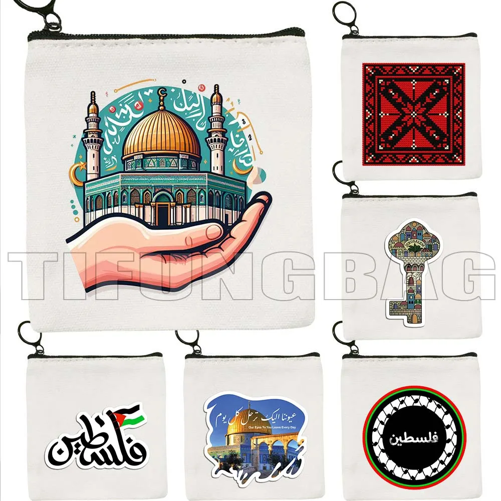 Al Aqsa Mosque Tatreez Embroidery Pattern Love Arabic Cute Gifts Quotes Canvas Coin Purse Key Case Small Bag Wallet Zipper Pouch
Al Aqsa Mosque Tatreez Embroidery Pattern Love Arabic Cute Gifts Quotes Canvas Coin Purse Key Case Small Bag Wallet Zipper Pouch