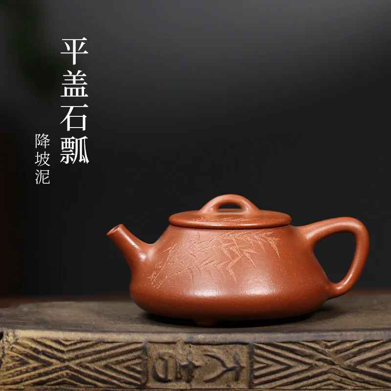 Yi Zisha Teapot, Handmade Tea Set, Single Pot, Original Ore, Slng Mud, Household Flat Lid Stone Ladle Pot
Yi Zisha Teapot, Handmade Tea Set, Single Pot, Original Ore, Slng Mud, Household Flat Lid Stone Ladle Pot