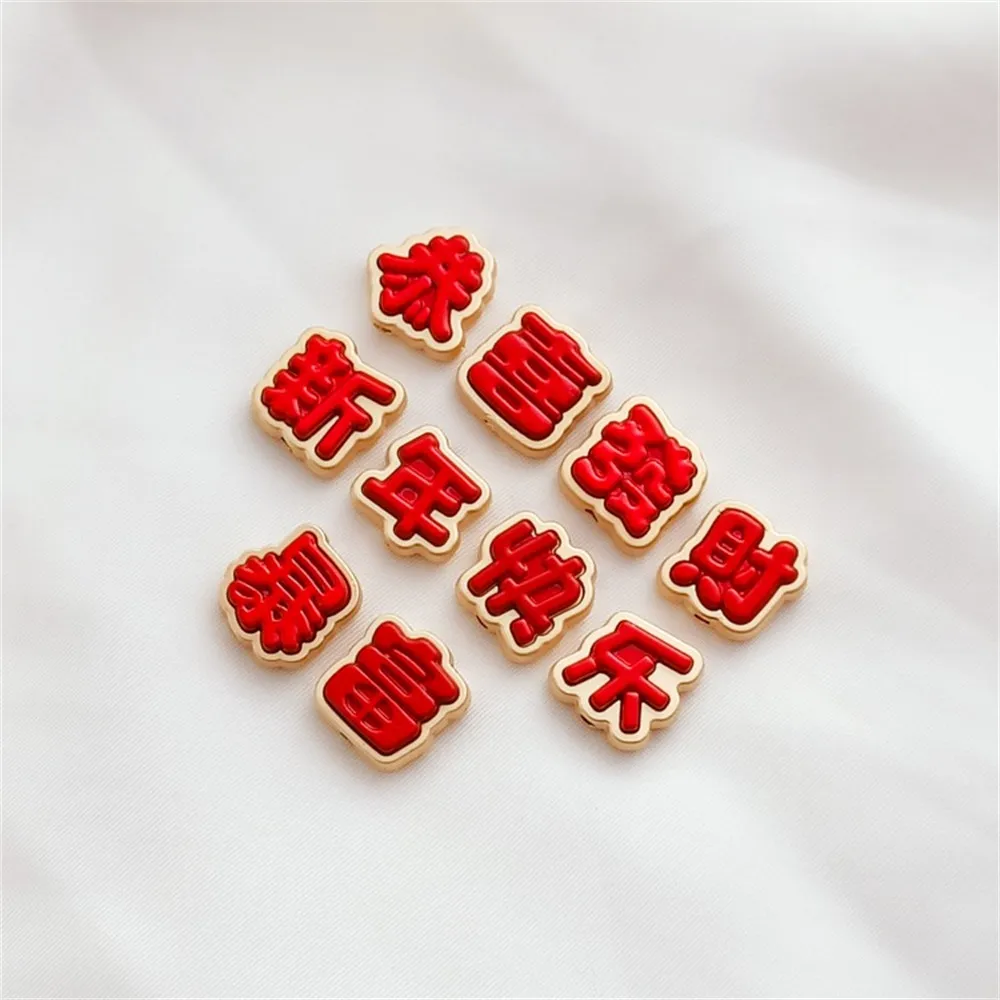 Happy New Year Red Spring Festival Congratulations Quickly DIY Beaded DIY Mobile Phone Chain Keychain Bag Hanging Loose Beads
Happy New Year Red Spring Festival Congratulations Quickly DIY Beaded DIY Mobile Phone Chain Keychain Bag Hanging Loose Beads