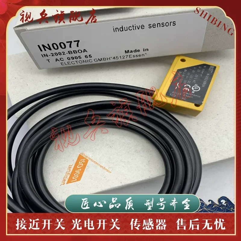 Proximity Switch Sensor for IN5208 IN5001 IN5186 IN5129 IN5121 IN0082
Proximity Switch Sensor for IN5208 IN5001 IN5186 IN5129 IN5121 IN0082