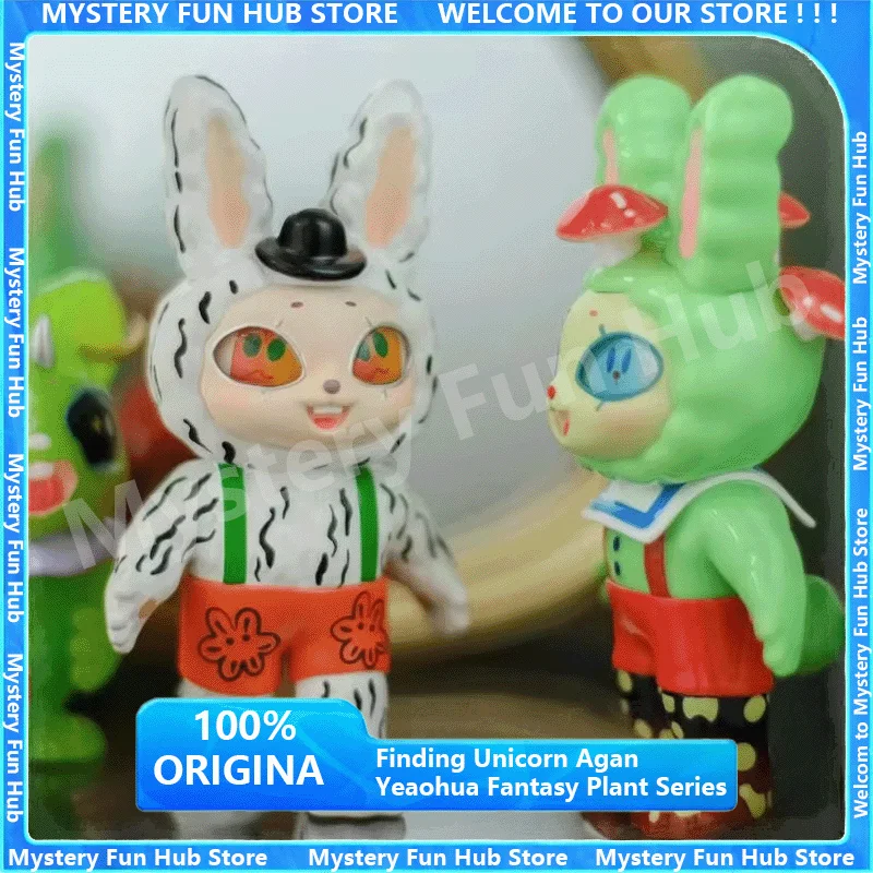 Оригинальный поиск единорога Agan Yeaohua Fantasy Plant Series слепая коробка аниме фигурку игрушки загадочная коробка орнамент игрушки подарки
Оригинальный поиск единорога Agan Yeaohua Fantasy Plant Series слепая коробка аниме фигурку игрушки загадочная коробка орнамент игрушки подарки