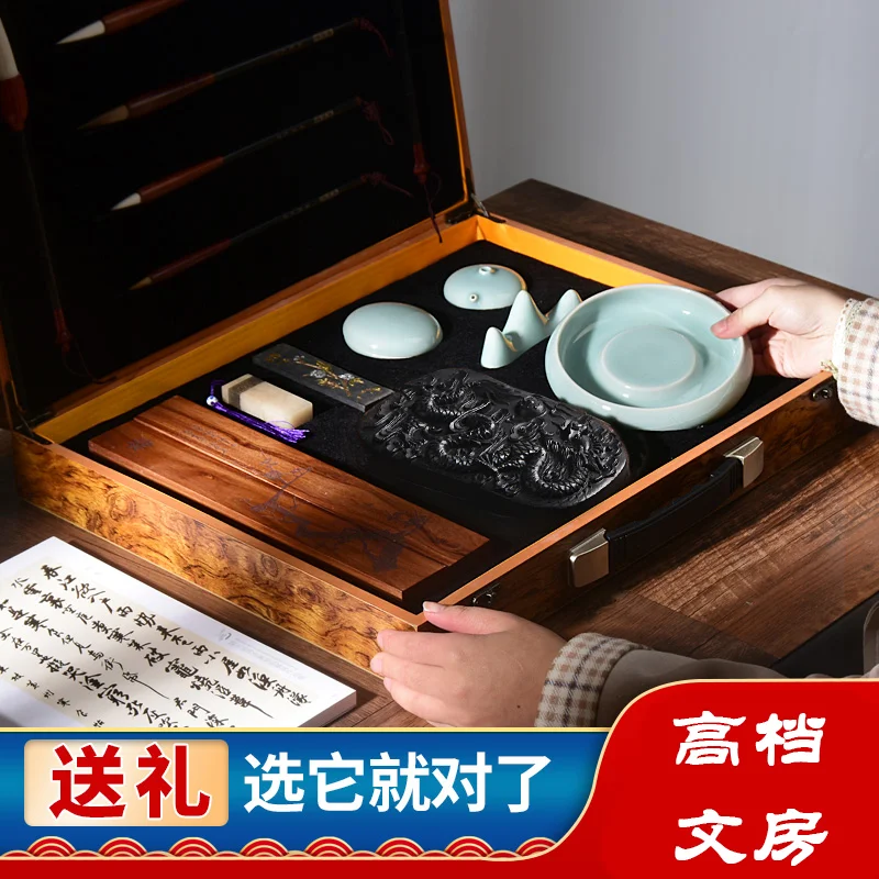 Набор кистей для изучения четырех сокровищ, высококачественный профессиональный полный набор, ручка из натуральной волчьей шерсти, чернильная бумага, inkstone inksto
Набор кистей для изучения четырех сокровищ, высококачественный профессиональный полный набор, ручка из натуральной волчьей шерсти, чернильная бумага, inkstone inksto