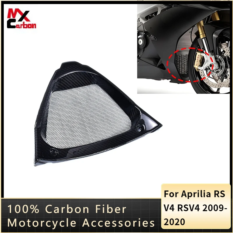 For Aprilia RS V4 RSV4 2009-2020 100% Carbon Fiber V-Panel Radiator Guard Fairing Kit Motorcycle Accessories
For Aprilia RS V4 RSV4 2009-2020 100% Carbon Fiber V-Panel Radiator Guard Fairing Kit Motorcycle Accessories