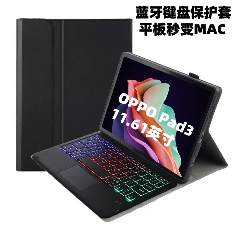 Подходит для 2024 OPPO Pad3 11,61 дюйма, планшета, Bluetooth-клавиатуры, сенсорного кожаного чехла
Подходит для 2024 OPPO Pad3 11,61 дюйма, планшета, Bluetooth-клавиатуры, сенсорного кожаного чехла