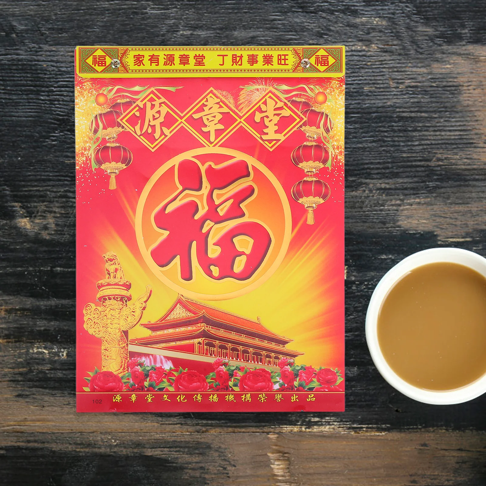 Отрывной настенный китайский традиционный бумажный календарь с большим принтом для домашнего офиса, праздника, солнечных термина, ежедневного использования
Отрывной настенный китайский традиционный бумажный календарь с большим принтом для домашнего офиса, праздника, солнечных термина, ежедневного использования