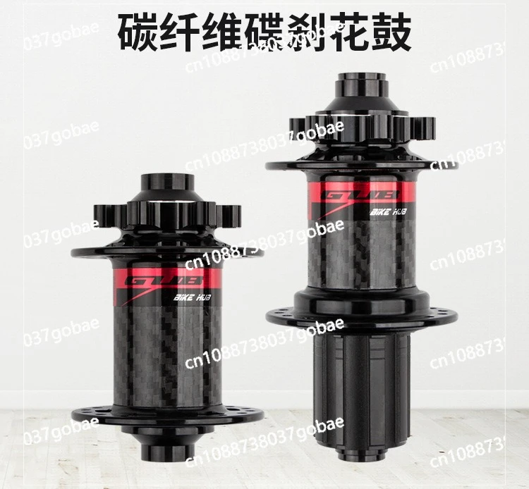 Carbon fiber flower drum 6-claw 72 sound mountain bike wheel hub bearing flower drum 32H bucket shaft quick disassembly
Carbon fiber flower drum 6-claw 72 sound mountain bike wheel hub bearing flower drum 32H bucket shaft quick disassembly