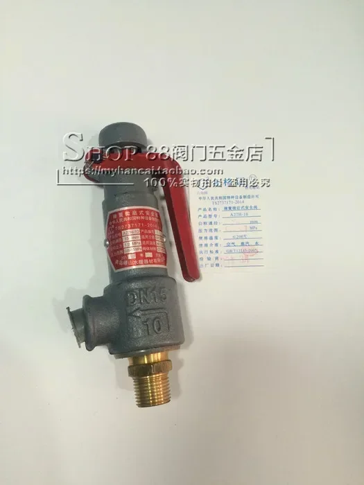 Qingdao Laoshan Safety Valve Hexagonal Safety Valve A27T-10Q Spring Micro-opening Thread Safety Valve
Qingdao Laoshan Safety Valve Hexagonal Safety Valve A27T-10Q Spring Micro-opening Thread Safety Valve