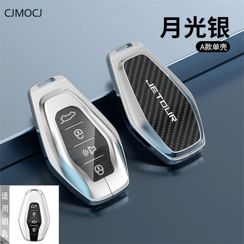 Premium Key Case for Jetour X90 Plus/X95 Zilong/X70 CDM/Shanhai L9/Unbounded Pro - Protective Cover Keybag Keychain
Premium Key Case for Jetour X90 Plus/X95 Zilong/X70 CDM/Shanhai L9/Unbounded Pro - Protective Cover Keybag Keychain